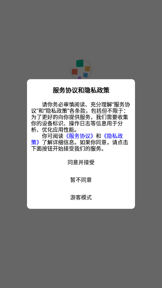 智慧云培训考评系统app