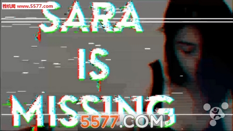 萨拉失踪了