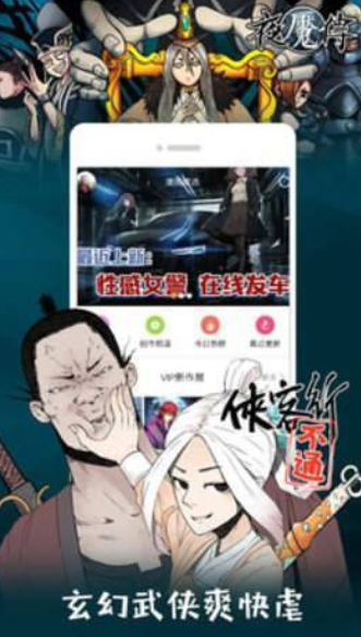 升温漫画全集下拉式免费观看