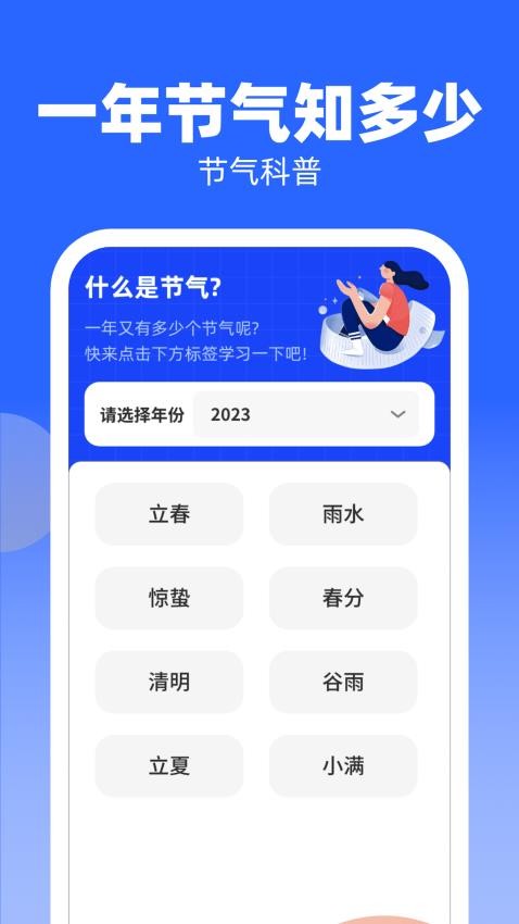 知识大牛app