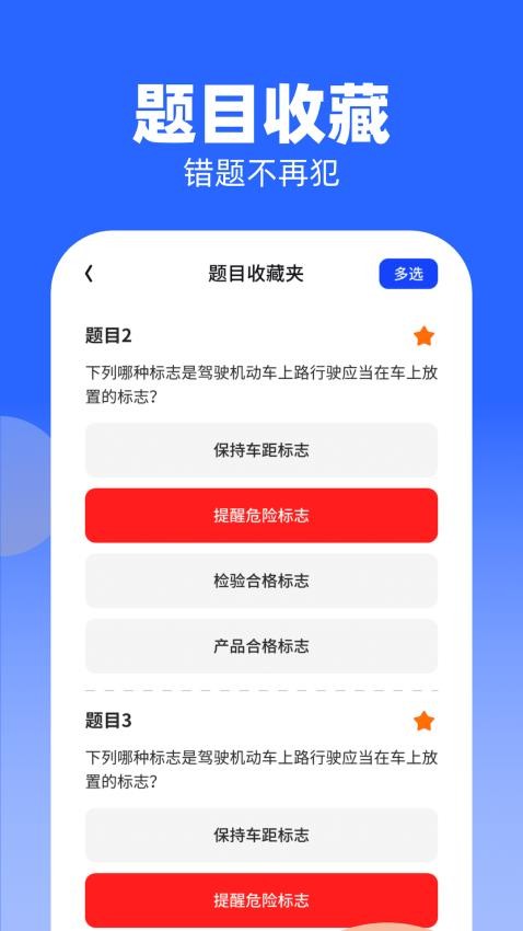 知识大牛app