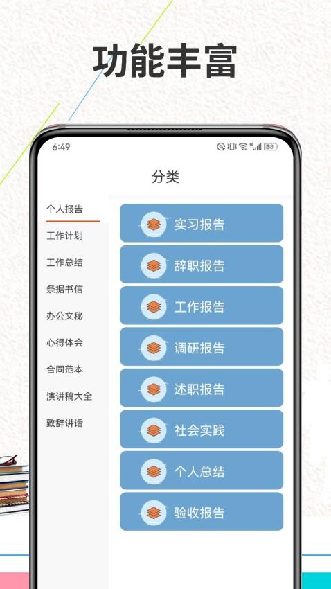 Zlibrary阅读app