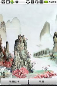 中国山水画动态壁纸