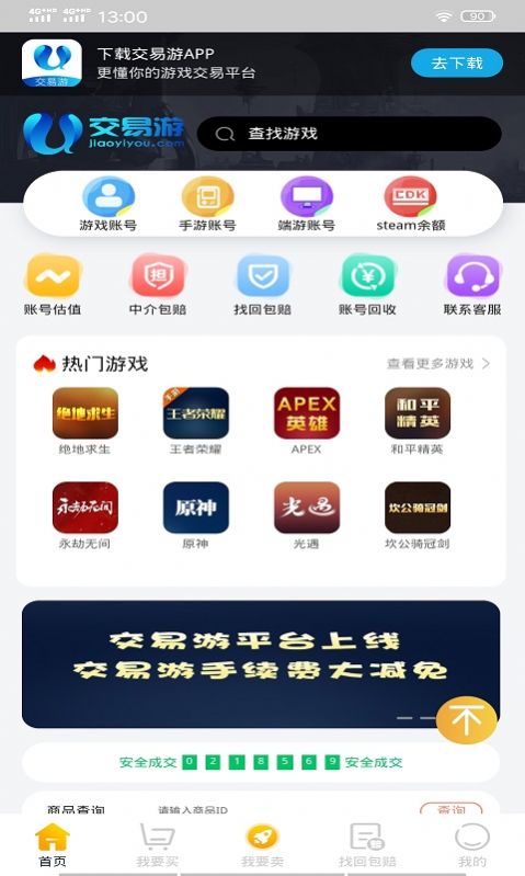 土豹子app