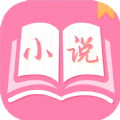 77免费小说app官方版最新下载