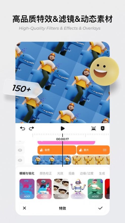 blurrr视频剪辑app