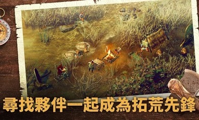 野生之地杜兰戈免谷歌中文版