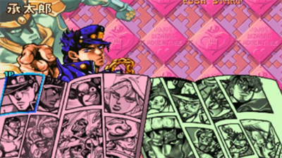 JOJO的奇妙冒险未来遗产无限气金手指版