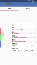 白开水5.1国体32直装