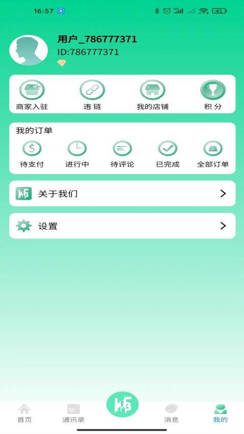 伴久迶app