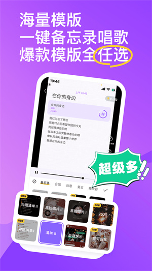 回森app下载最新版本3.4