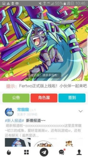 兽设生成器(Fertwo)