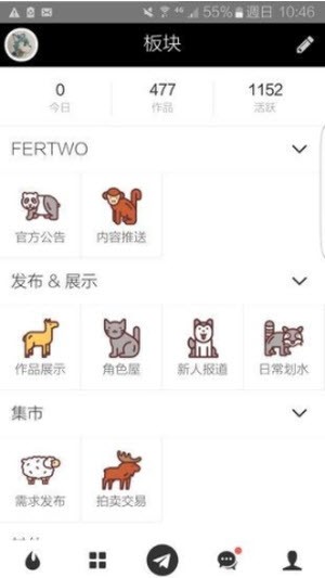 兽设生成器(Fertwo)