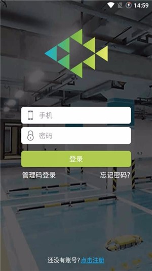 鲑鱼出行车位管家app