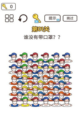 同学来挑战