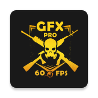 GFX 工具专业版