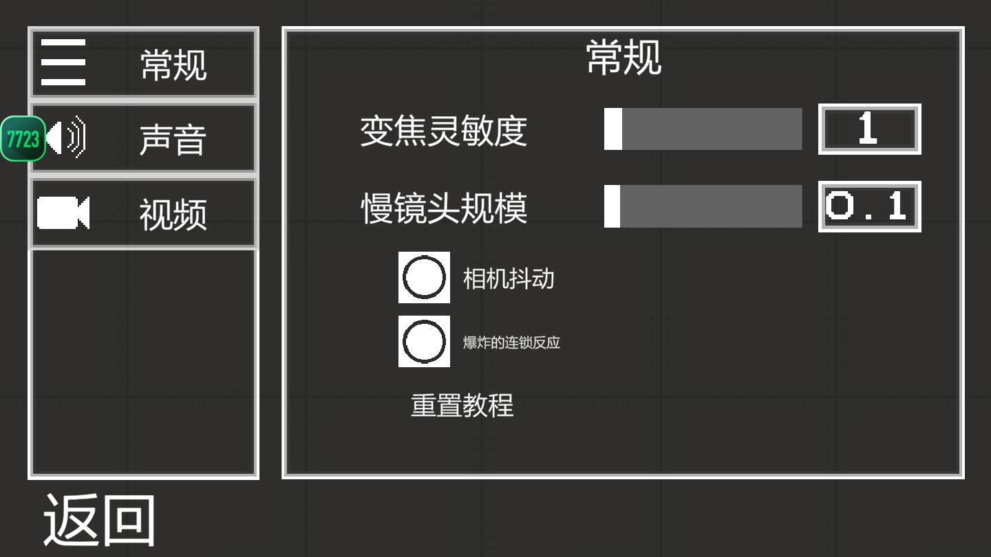 甜瓜游乐场汉化版(自带模组)最新版本