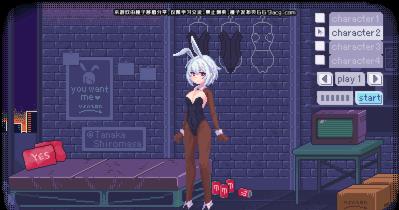 PIXELBUNNY桃子移植