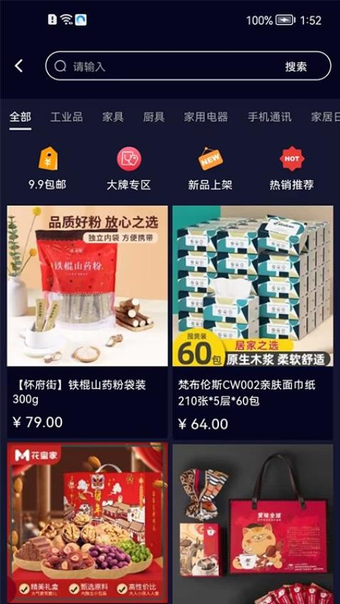 趣放飞app