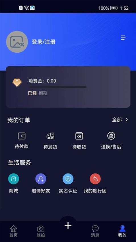 趣放飞app