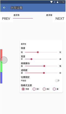 白开水3.2国体直装