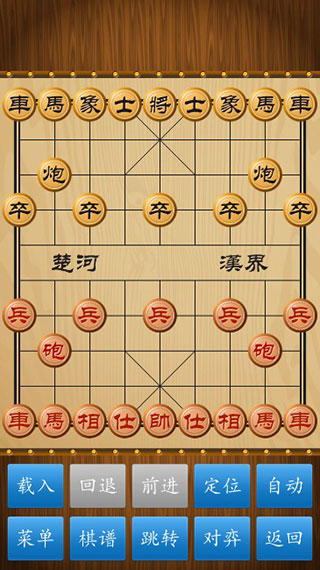 中国象棋无网单机版