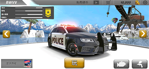 警车漂移模拟器中文版