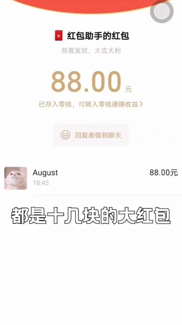 开心麻将消消乐