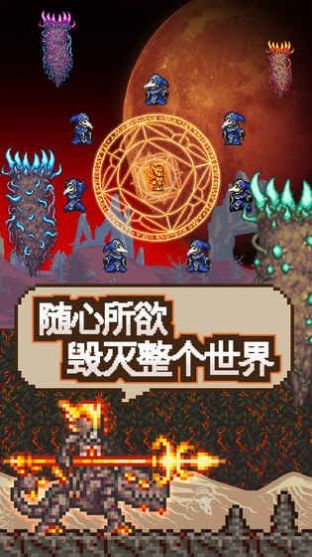 Terraria（泰拉瑞亚1.5汉化版）