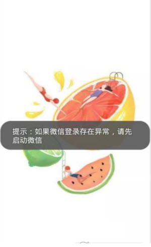 乐乐线报网