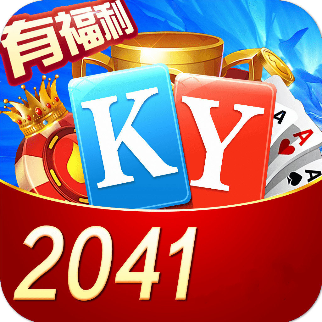 ky2041app最新版本