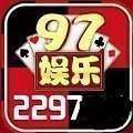 2297wm游戏