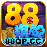 88棋牌apk