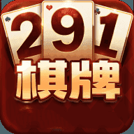 291棋牌