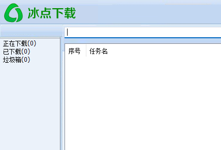 冰点下载器app