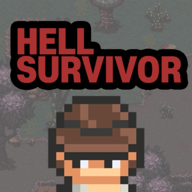 地狱幸存者（Hell Survivor）