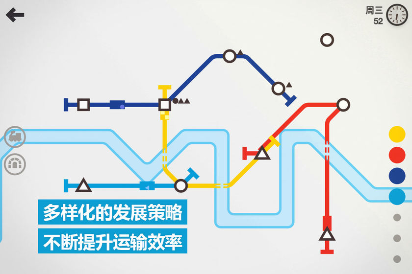 模拟地铁破解版