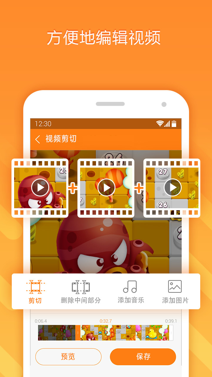 小熊录制app