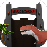 逃出恐龙世界（DinoWorld）