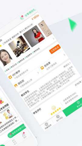 轻轻1对1app