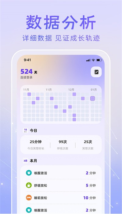 冥想答案之书app