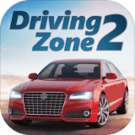 驾驶区域2（Driving Zone: Russia）