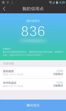 一呼就应app