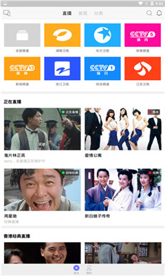 乐猫TV软件