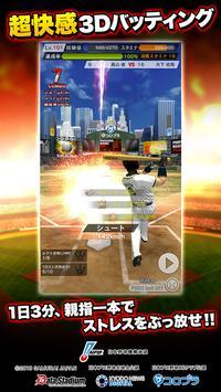 baseball 9（职业棒球PRIDE）