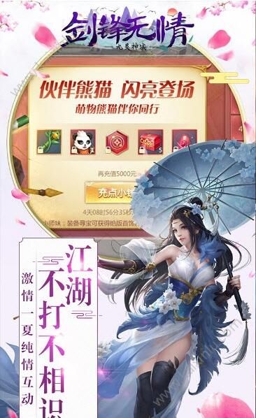 九灵神域(剑锋无情九灵神域手游)