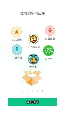 珠峰旗云教学通app