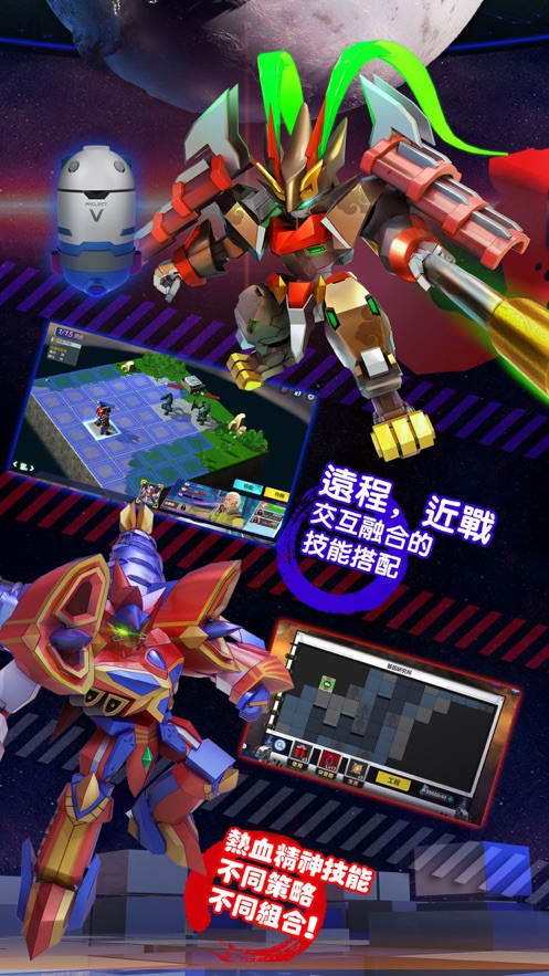 Robot War Battleground 3D Mech Robot Fighting