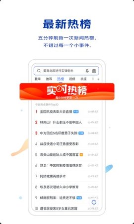 vivo浏览器（Browser）