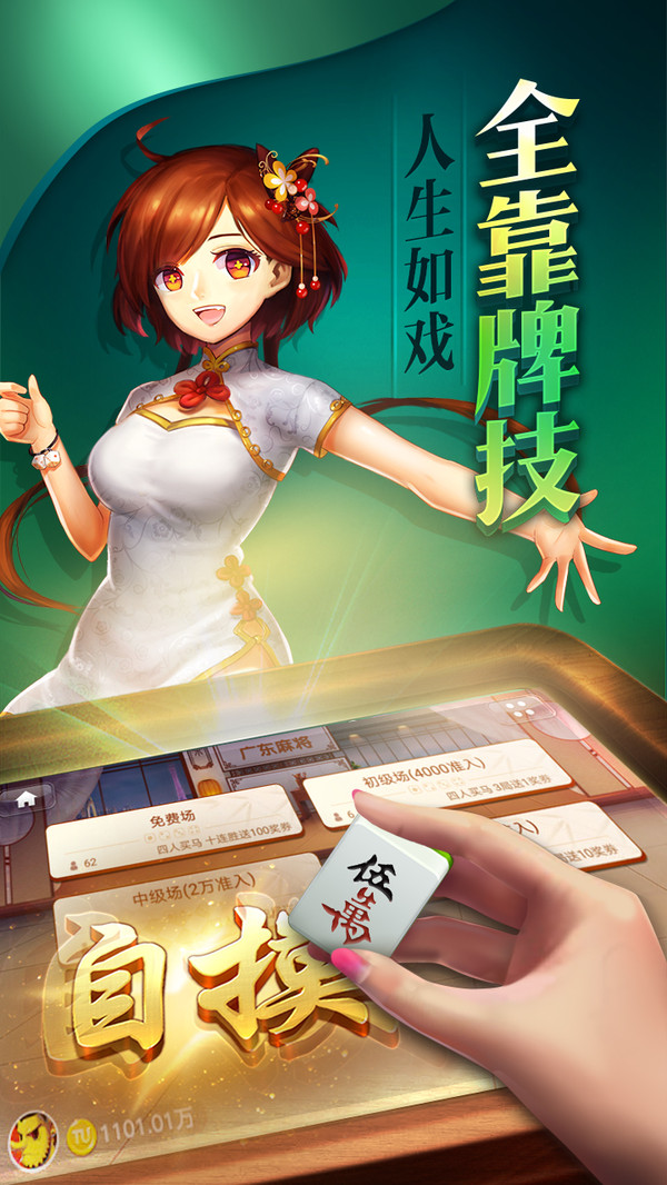 七月棋牌老版本